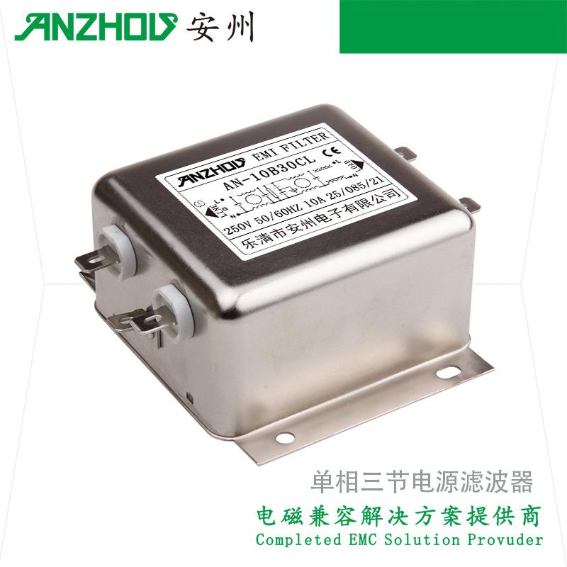 6A/10A单相AN-10B30CL三节高性能电源滤波器EMIFILTER,AN-6B30CL