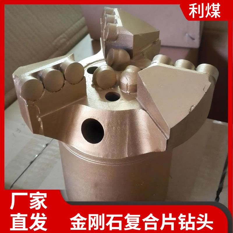 Ф75金刚石钻头现货PDC复合片取芯钻头
