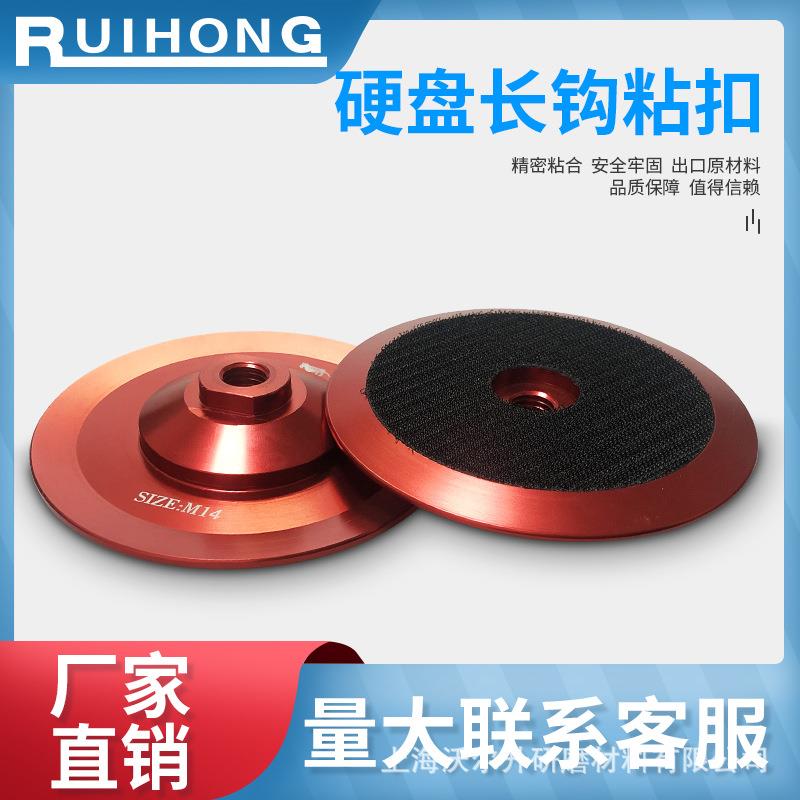 适用于利优比5寸抛光机抛光铝盘高速背板托盘托盘翘边粘盘拉皮