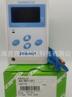 鹭宫温控器ELE-WD11-011（ALE-SD11-011）~TEK-83H609/TEK-83H601