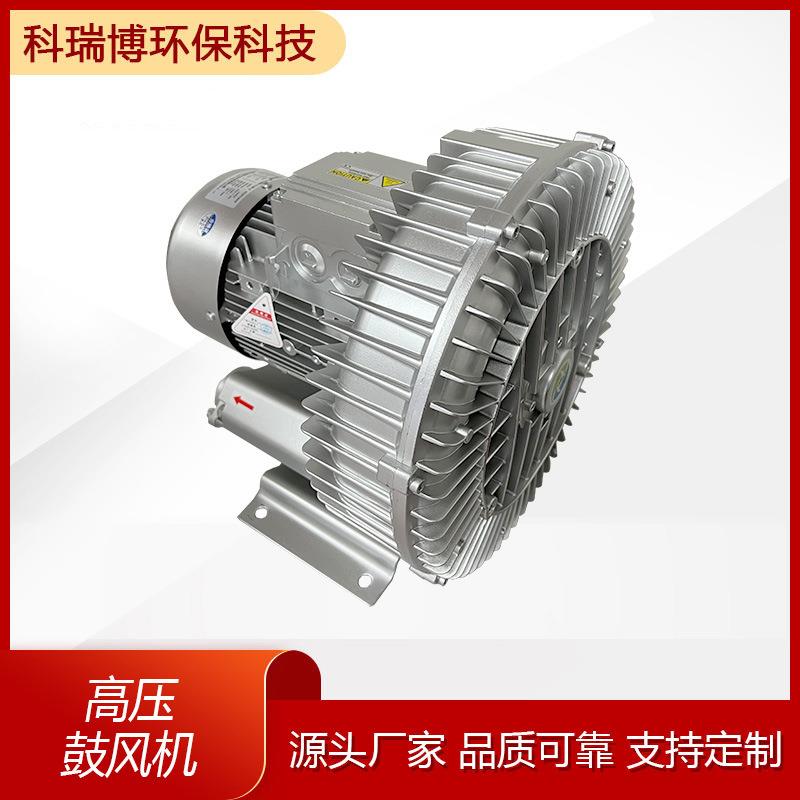 供应数控开料上料高压风机真空吸附旋涡式高压风机旋涡气泵