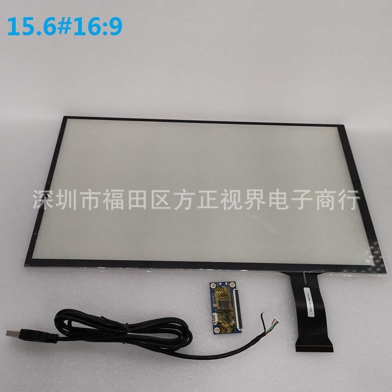 15.6寸电容触摸屏linux树莓派WIN7810及安卓系统即插即用