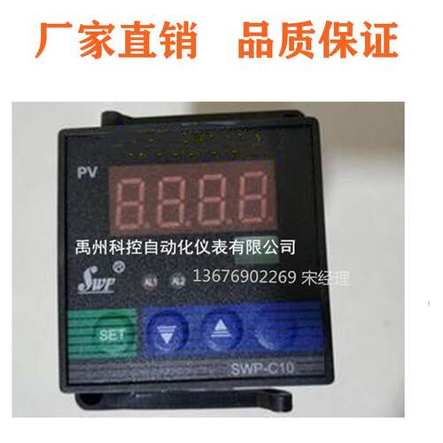 广州昌晖SWP-C103-01-08-HLSWP-C703-02-08-HL温控仪数显表