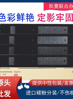 适用夏普DX2508NC2008UC粉盒2508墨盒DX25CT粉筒2008碳粉墨粉