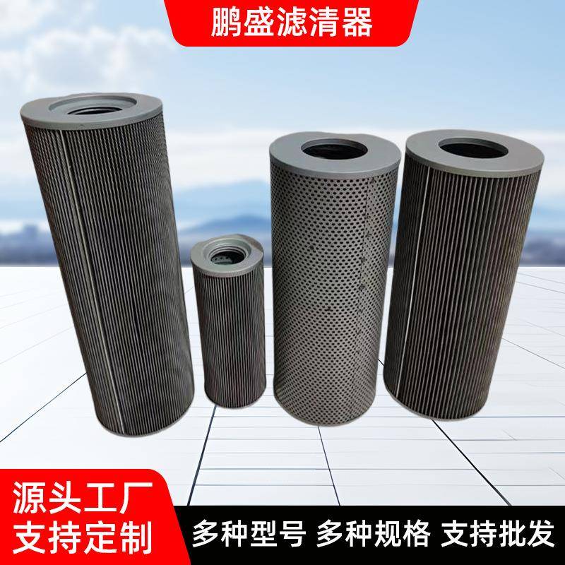 不锈钢滤芯过滤器丝网过滤芯工业化工行业液压油折叠过滤芯