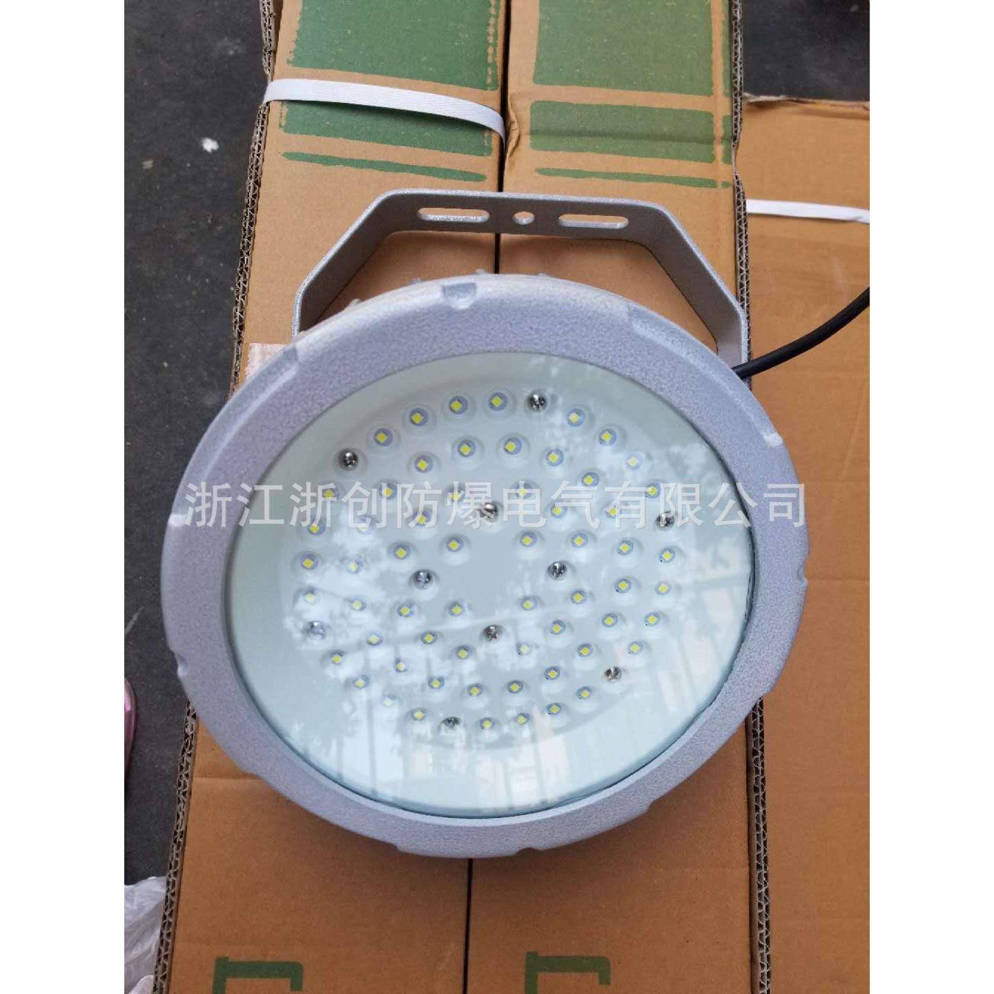 LED防爆灯100W200W300W大型仓库方形油站灯吸顶防爆照明灯浙创