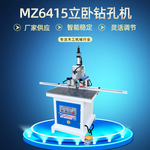 木工机械MZ6415立卧钻三合一打孔机      多轴木工钻床气动三头钻