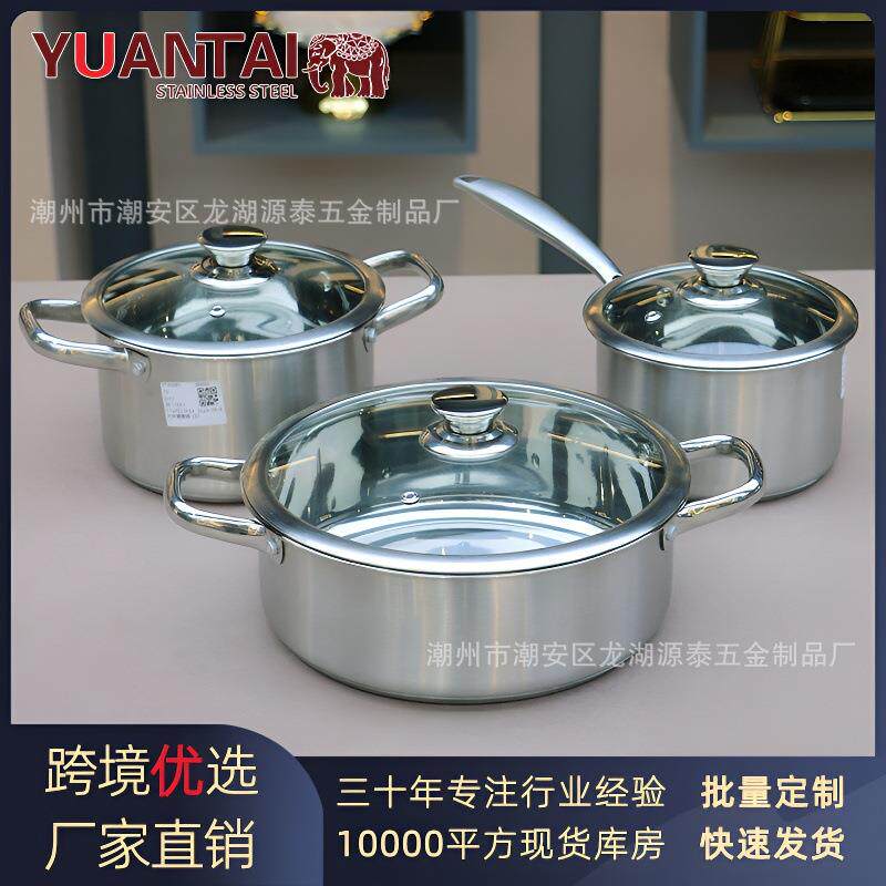 不锈钢锅具三件套韩式锅优惠经济款实用汤锅创意送礼套装6PCS