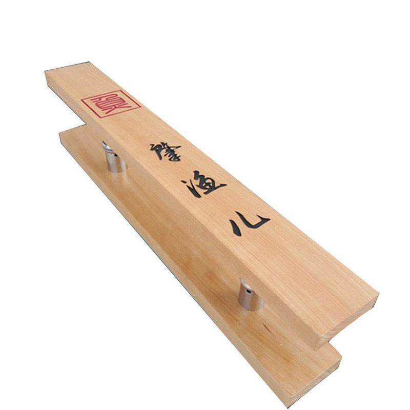 豪华大门玻璃门木门实木拉手中式仿古原木把手木质logo雕刻大拉手