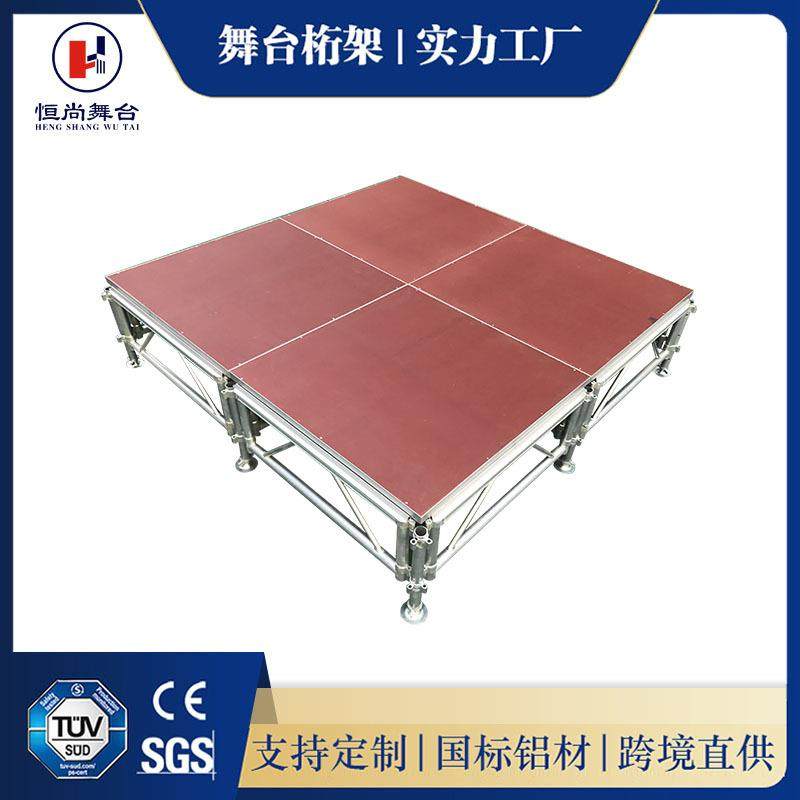 铝合金玻璃舞台演出活动升降台防水舞台架婚庆室内外拼装速搭舞台