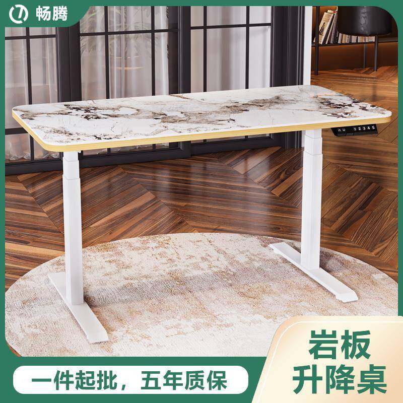 畅腾岩板升降桌三节双电机电动升降桌岩板电脑桌智能调节办公桌