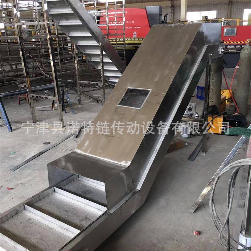 垃圾分拣链板提升机废钢破碎板链输送机180度转弯机