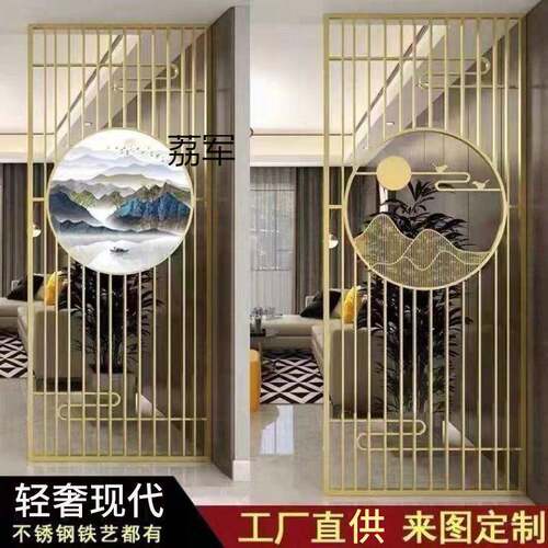 LJ轻奢铁艺不锈钢屏风隔断客餐厅遮挡隔断墙简约镂空屏风隔断