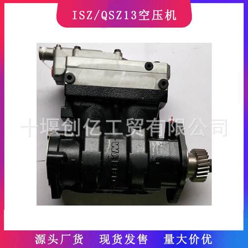 东风天龙ISZ13发动机空压机4366072432762355475549125630020