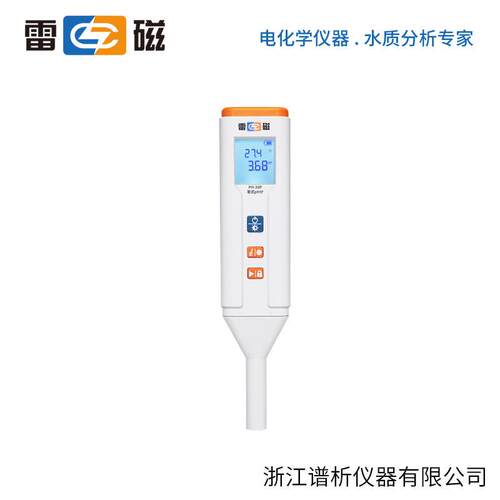 上海雷磁PH-30P型笔式PH计（平面）