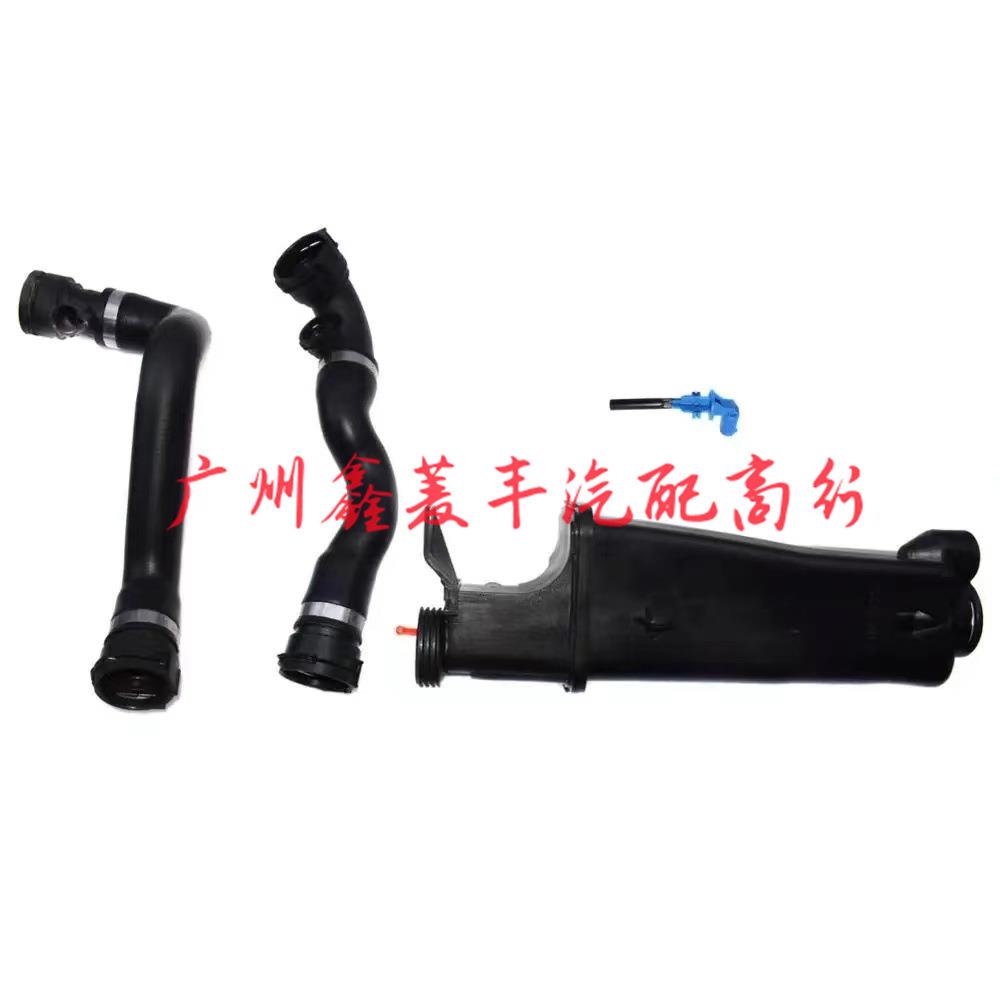 适用于宝马3系X3X5E46E53E83水箱副水壶1711757378111531436408