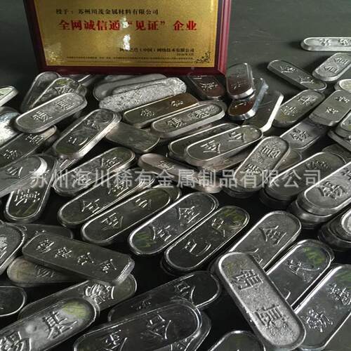 现易货易容合熔金 7MGP0度熔合金熔 低点合金块 120度易合金锭