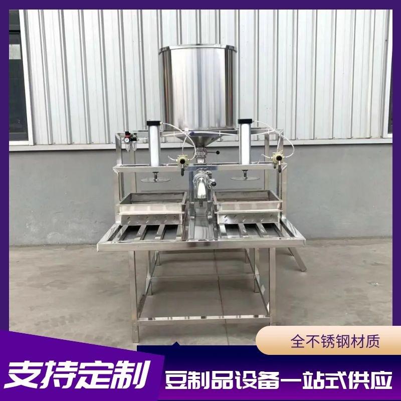上点下冲式YZX腐机锈材质的豆腐钢设备 新型不自动卤水豆豆腐