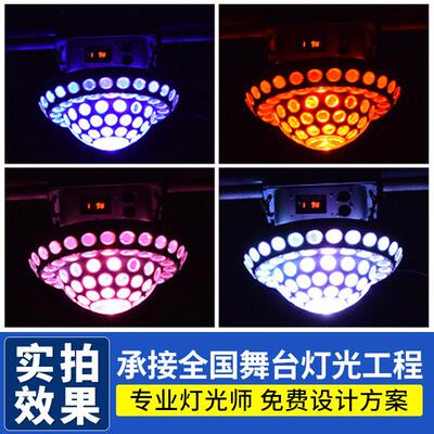 高度宇宙魔球灯爆ed七彩旋转高品质LEl灯ktv激光包房灯声控带亮闪