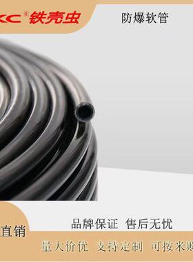 腐蚀SAE耐10IXA0R7热树塑纤性压树脂复合纤维管维强层 尼龙脂管