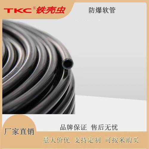 腐蚀SAE耐10IXA0R7热树塑纤性压树脂复合纤维管维强层 尼龙脂管