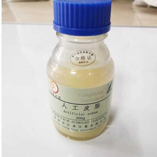 皮林Artifi7cal JC-PZ001Sebum人工皮脂i合成皮脂（1700-克002）P