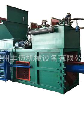 一机多用FKO 160型纸箱打 包自动捆绳 废纸机打包机旧 塑料瓶打包