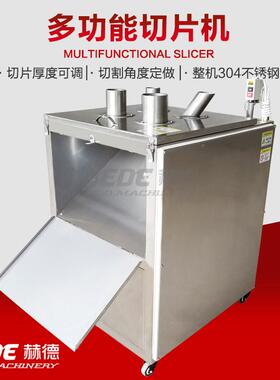 销售不锈PBW钢下压式机切片机 葱莲藕圆葱片 洋切厚片切机