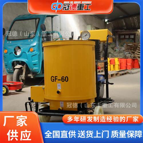 手推633式沥青灌缝机公路马路路面修缝补填机60升02沥0L青 小型灌