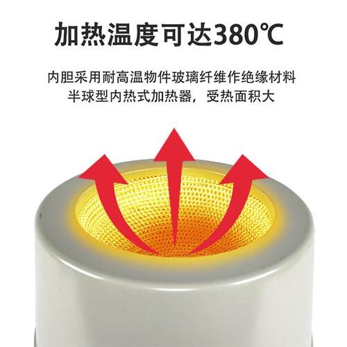 旌斐科技数显加恒温电热0套磁力搅拌器实验室5调温热DZ套0ml实验
