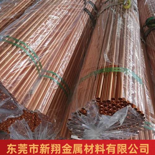紫镀BUE铜管t2c1100准铜管纯铜/管镀镍锡度铬镀银红铜管8*2精切割