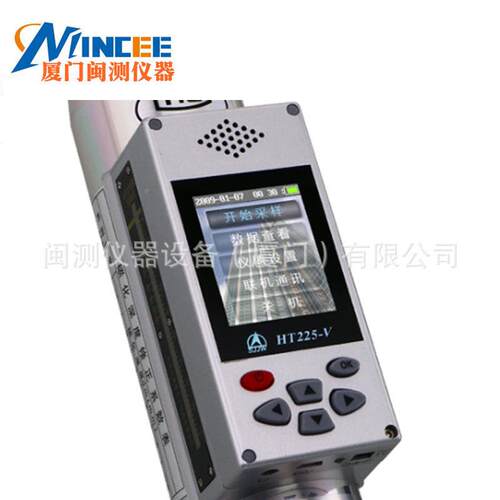 HTHT225-V22-V一体式语音数显5回弹仪 混凝回土字弹仪砼回弹仪数