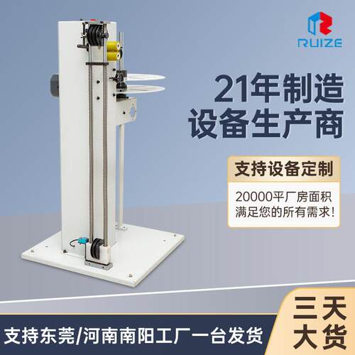 横两用动送线机双竖向卷绕RZ-XF02机重线放线机放线架单机送线设
