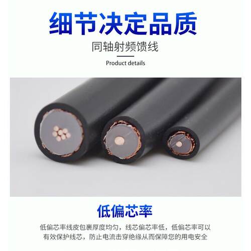 射SYV503-5-7射频同轴电缆监GPJ控视频信号天线r-g58同轴频线