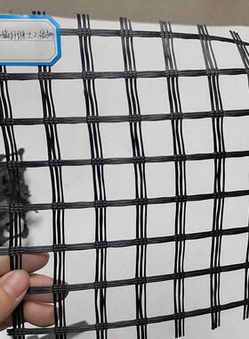 伸路面沥青玻纤双格公路加筋稳固用UOM材栅料HDPE黑色向拉玻纤防