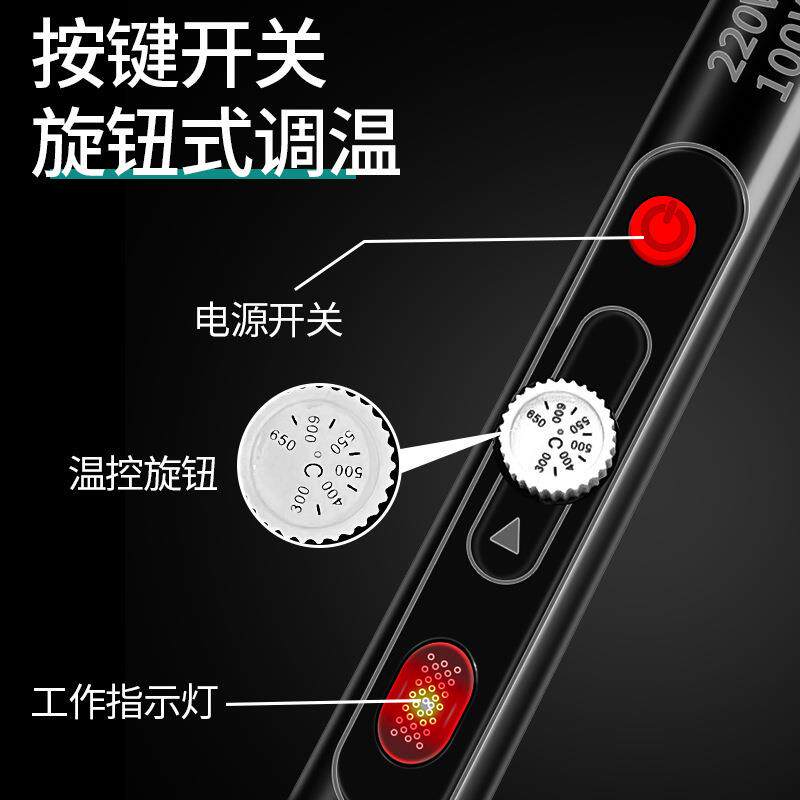 【折扣价】跨境电烙铁套装100w烙铁调温300-650°开关式焊接电洛