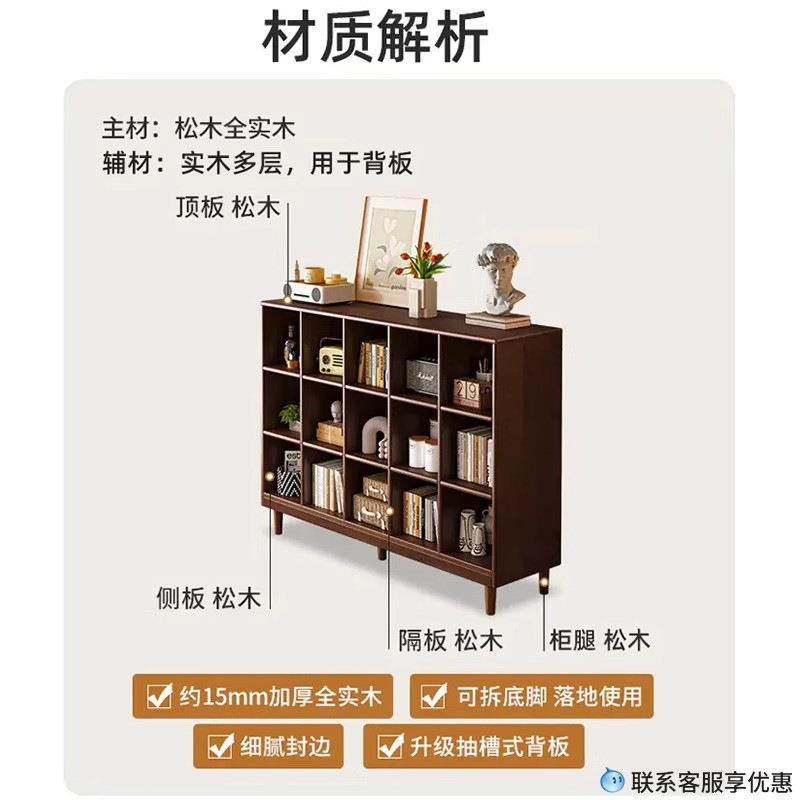 【折扣价】全实木书架胡桃木色格子柜置物架落地客厅矮柜柜子储物