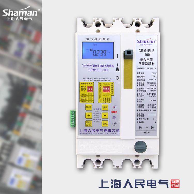 【折扣价】上海人民CRM1ELE改进型光伏智能漏电重合闸剩余电流动