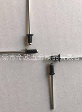 【折扣价】源头工厂沉头黑色铝拉钉GB12617平头拉铆钉抽芯铆钉