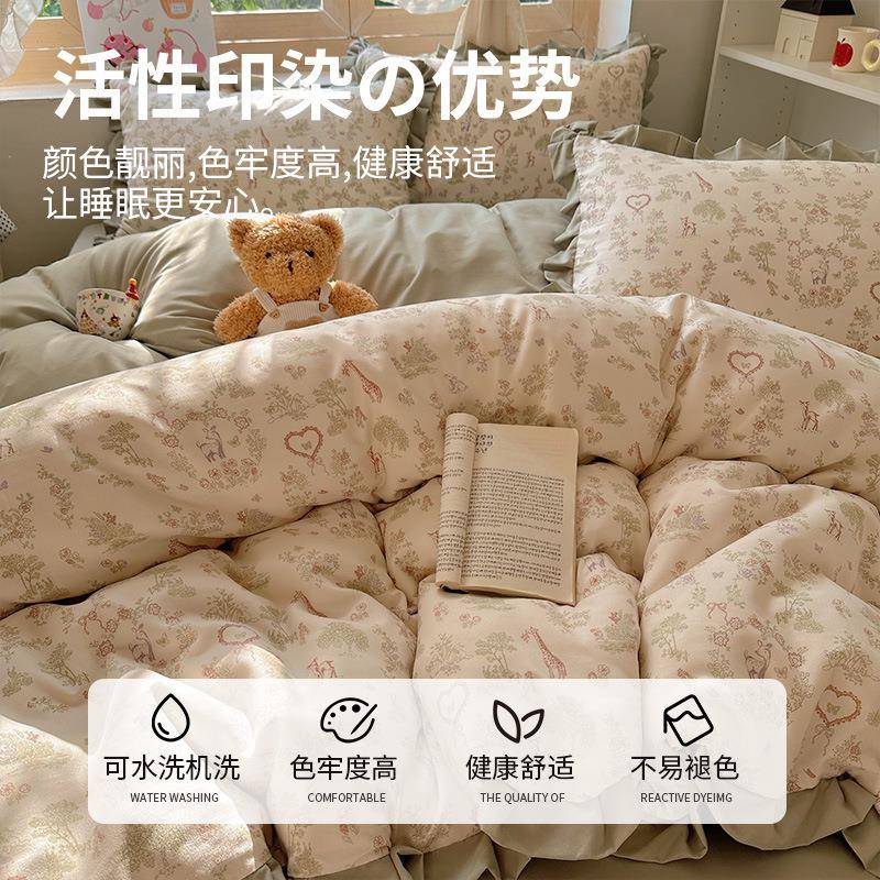 【折扣价】双层纱花边床上四件套四季款学生宿舍床单三件套2025新