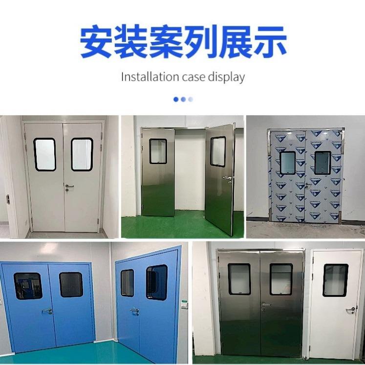 【折扣价】广东洁净门不锈钢洁净室钢制门无尘车间门安全通道密闭