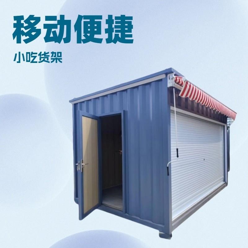 售货亭可移动小吃摊咖啡厅商业街仿古户外售卖亭成品厂家支