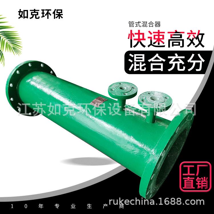 GH型管式混合器污水处理设备填料式混合器泥浆静态混合器