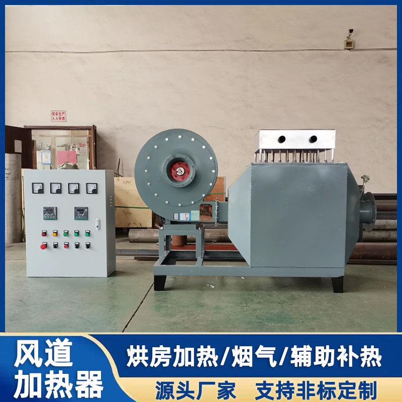 循环型工业热风机风道加热器恒温烘干房烟气管道腊肠棉花烘干
