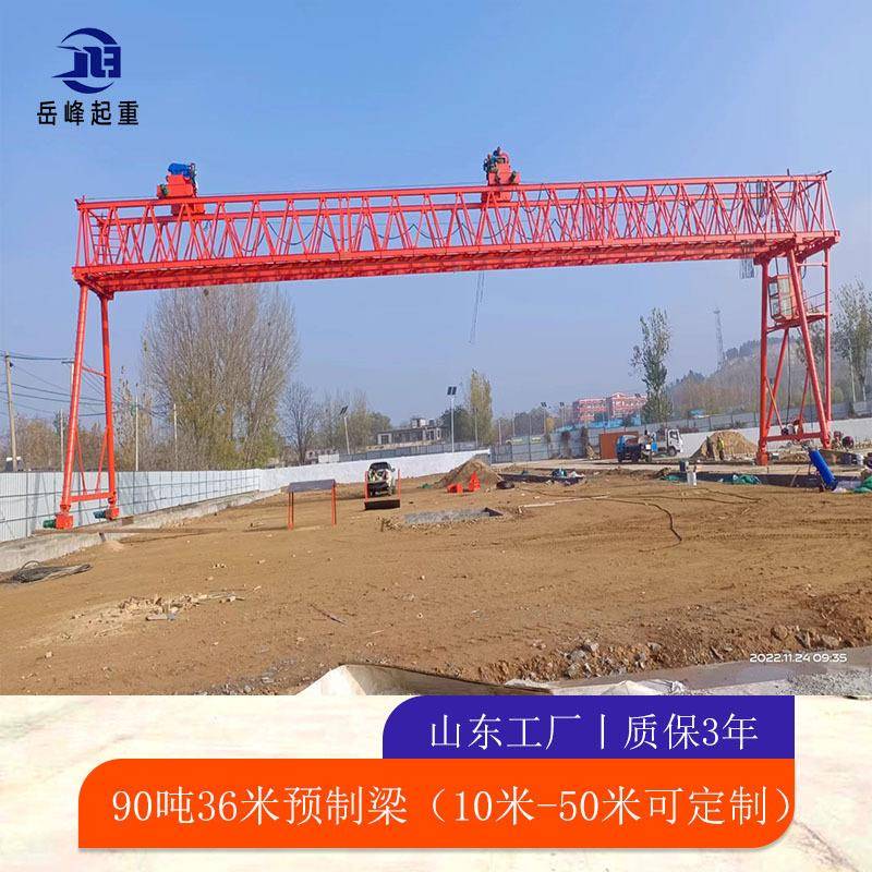 生产桥梁用提梁吊机100T双梁龙门式提梁机码头吊港口货运提梁机