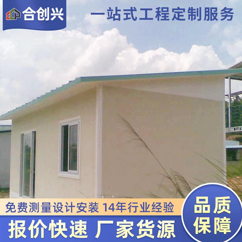 供应水泥板别墅别墅式活动板房出口非洲简易别墅房度假村别墅