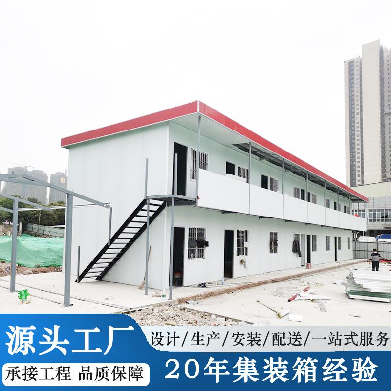 集装房轻钢结构房屋彩钢板活动房厂家工地活动板房直供移动房