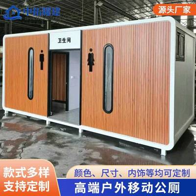 成品苹果仓移动厕所一体式户外卫生间单双人景区小区公园学校厕所