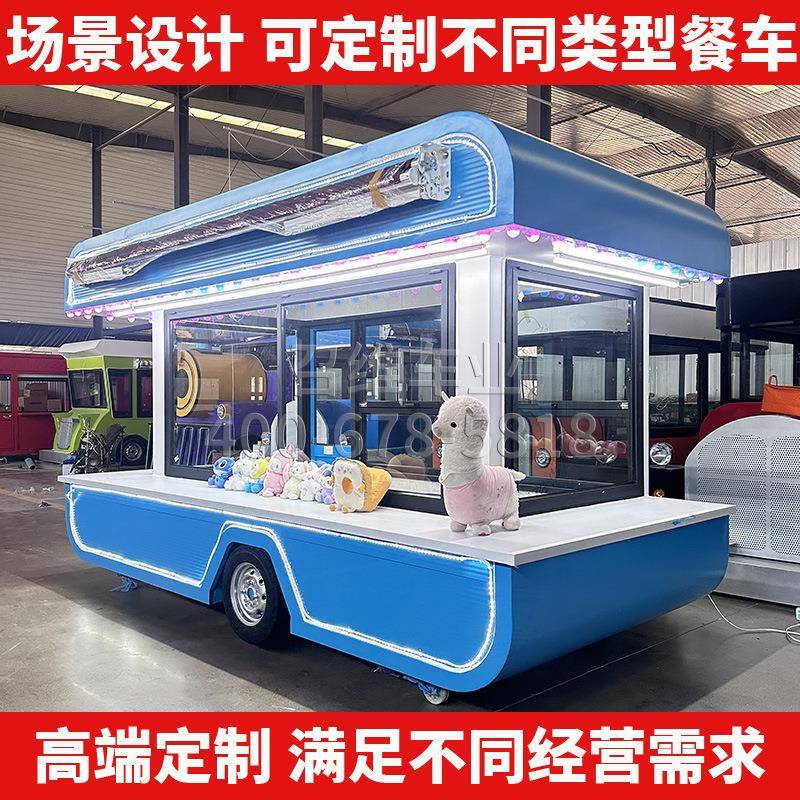 移动售卖车多功能移动餐车美食车流动摆摊车夜市商业街景区小吃车