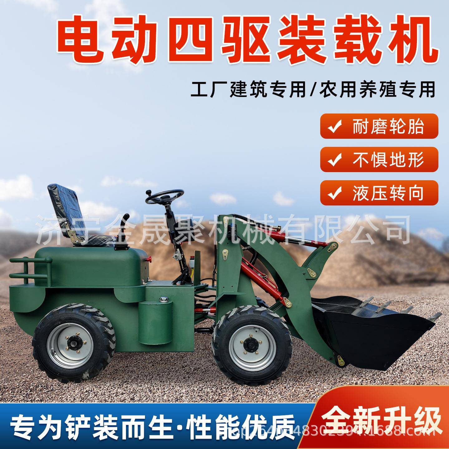 建筑工程柴油25马力小铲车养殖场清粪酒厂铲运车电动四轮装载机